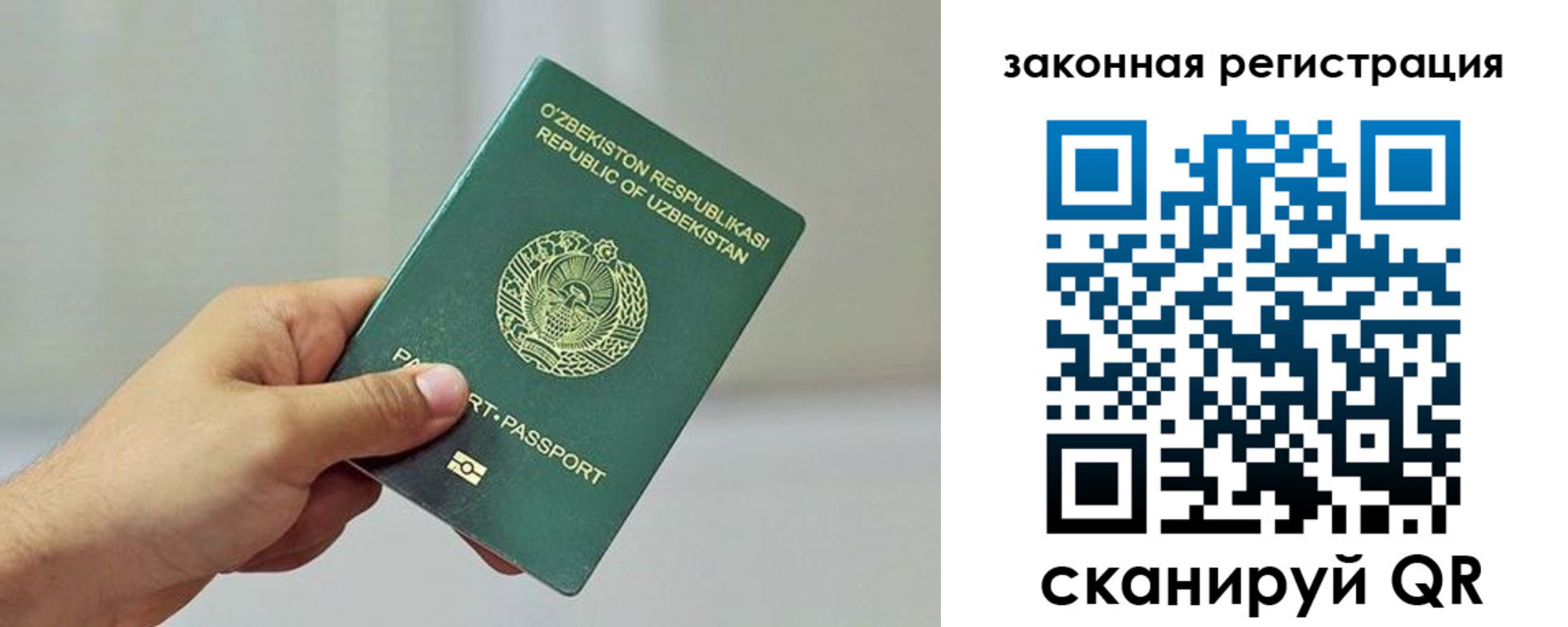 временная регистрация гарантия в Сосновке
