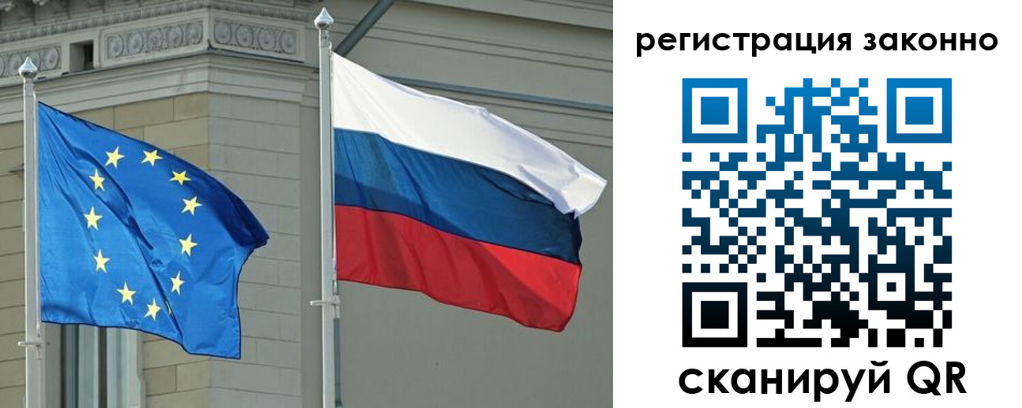 прописка паспорт в Сосновке