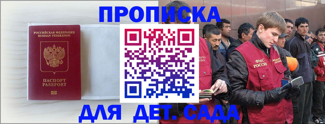 найти адрес прописки в Сосновке