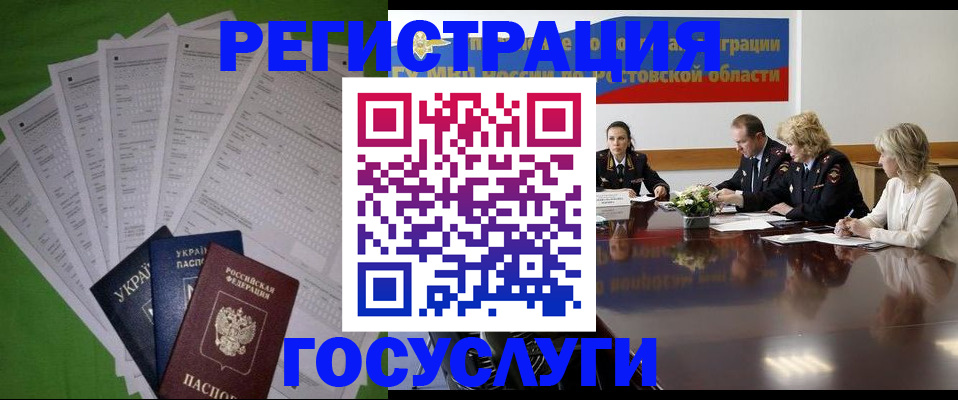 прописка от собственника в Сосновке