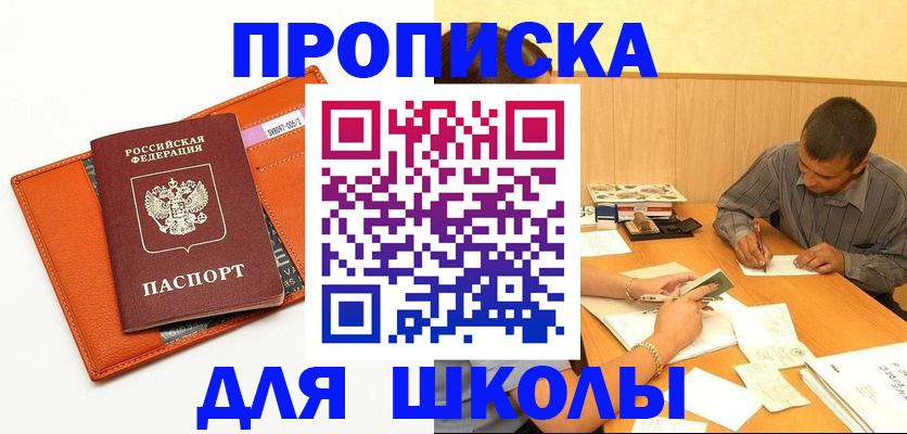 форма 3 в Сосновке